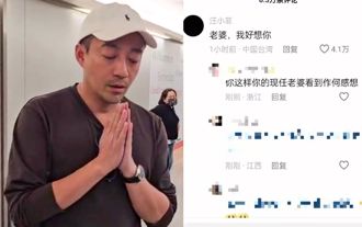 汪小菲在大S影片留言「老婆我想你」 刪文再喊：死的人應該是我