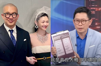 影》預言大S二婚「最長3年」！ 塔羅老師嘆：天王星帶來的愛情