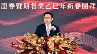 台股開紅盤重挫 金管會緊盯情勢 證券大咖信心喊話