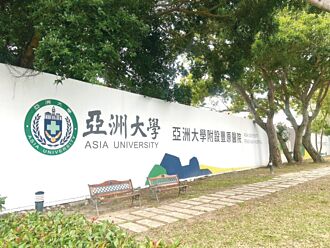 亞大健康產業園區助攻 豐原房市鍍金