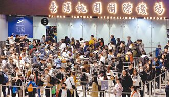 國際疫情未退 醫憂返國感染潮