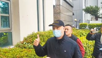 五億高中生案 同婚假配偶入獄