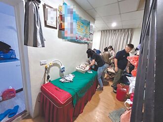 屏東 無照醫美 越南女移工狂削同鄉