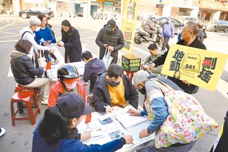 罷免大混戰 神風特攻隊的悲劇