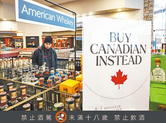 反美 加拿大掀愛用國貨浪潮