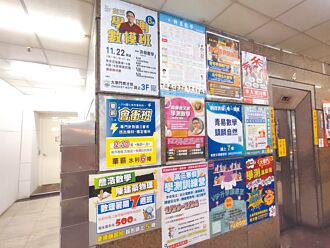 4年增9.72％ 中市補習班六都最多