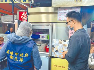 高雄 夜市烤海鮮出包 10人食物中毒