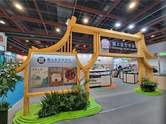 故宮書展展區主入口設計，結合故宮正館建築線條，打造富含故宮特色的迎客拱門。(故宮提供)