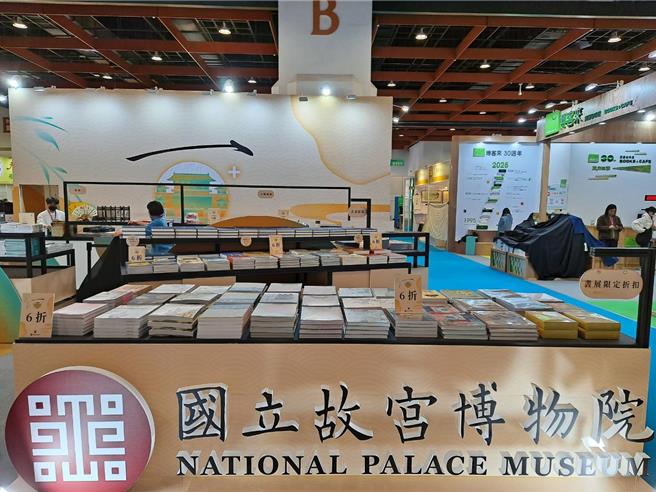 故宮響應2025台北國際書展，邀書迷閱讀「藝」世界。(故宮提供)