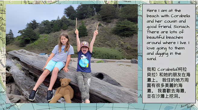 透过交换泰迪熊玩偶，分享彼此的生活点滴。(照片/教育部提供)