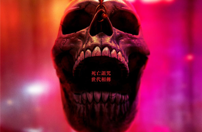 《绝命终结站 血脉》曝光预告，再度上演各种死亡游戏。（华纳兄弟提供）