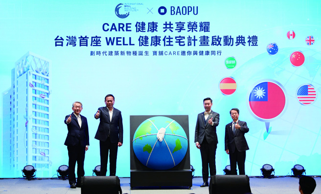 寶舖建設與國際WELL健康建築研究院（IWBI）共同舉辦「台灣首座WELL for residential健康住宅計畫啟動典禮」，產官學界代表蒞臨活動現場以示支持。（左起為社團法人台灣幸福健築協會江哲銘總顧問、寶舖建設董事長劉克健、國際WELL健康建築研究院 (IWBI)亞洲區副總裁張為舜、臺北科技大學建築系陳振誠系主任）(圖/寶舖建設提供)