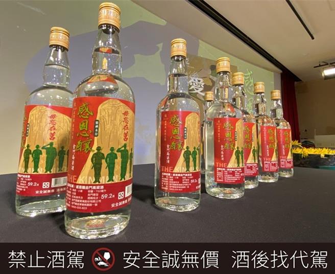 金門縣歷經戰地政務時期55歲至64歲2025年端節慰助發放作業，即日起至3月7日止，在各鄉鎮公所民政課受理申請。★《中時新聞網》關心您：飲酒過量，有礙健康。酒後不開車，安全有保障！(于家麒攝)