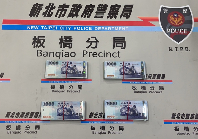 全案依詐欺罪及洗錢防制法等罪嫌移送新北地檢署偵辦。（圖 / 警方提供）