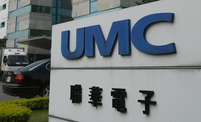 晶圆代工厂联电股价弱势。（图／报系资料照）