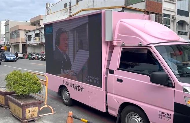台东近期出现1辆粉红色宣传车向民眾拜年，播放歌曲具年味又琅琅上口，词曲由民进党原住民立委陈莹为同党立委庄瑞雄创作。（读者提供／蔡旻妤台东传真）