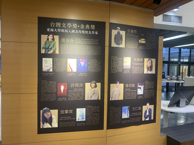 展场设计涵盖三大区域，分别呈现不同的策展重点。(照片/东海大学提供)