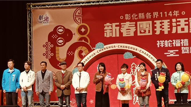 对于罢免连署，立法委员谢衣凤（右五）表示，不会随之起舞，图为谢衣凤3日参加彰化县政府新春团拜。（资料照片/叶静美摄）