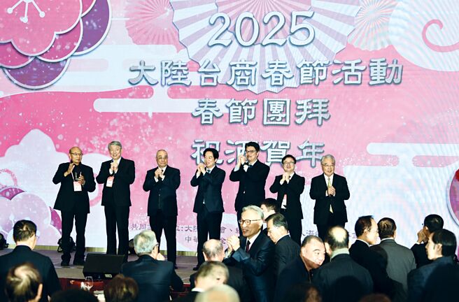 總統賴清德出席「2025大陸台商春節活動」，（圖左起）工總理事長潘俊榮、經濟部長郭智輝、海基會董事長吳豐山、總統賴清德、陸委會主委邱垂正、海基會秘書長羅文嘉、金仁寶集團會長許勝雄及與會來賓共同拱手賀年。圖／顏謙隆