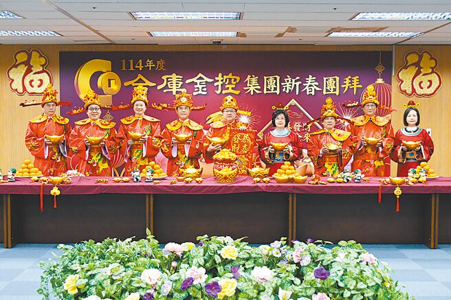合库金控暨银行董事长林衍茂（中）率领旗下六家子公司之董事长、总经理，向全体员工祝贺拜年。图／合库金控提供