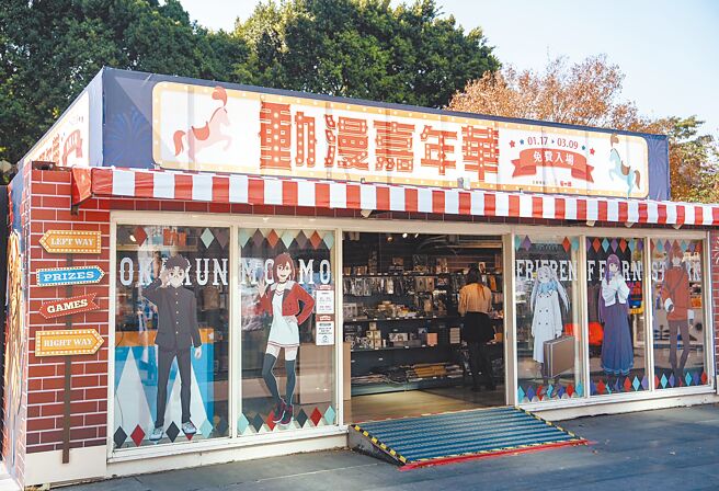 「动漫嘉年华」综合动漫快闪店集结多部经典与热播动画。（木棉花提供）
