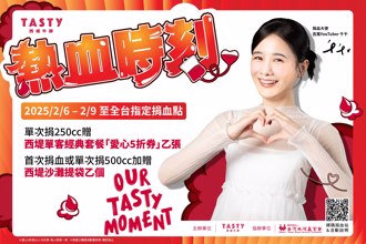 血库告急王品公益活动支援 捐血送西堤牛排5折券、首捐加赠特别礼