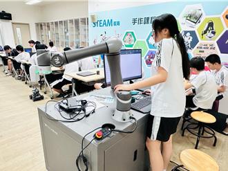 讓學生具備因應未來能力 教育部推動新興科技學習活動