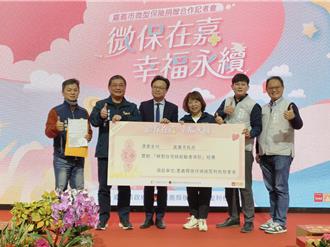 全台首創！嘉市推「微型住宅綠能保險」982戶弱勢家庭受惠