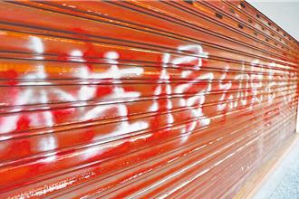 幼兒園性侵案監院糾正北市府 教育局：已全面檢討