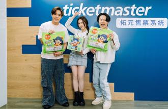 告五人高雄世運演唱會開賣倒數 祭出「乖乖」守護系統不當機