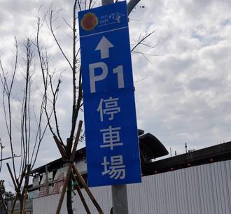 2025台灣燈會來了！桃園交通管制懶人包 不塞車這樣搭