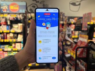 二姊粉絲快來！全聯要抽出100組江蕙演唱會門票