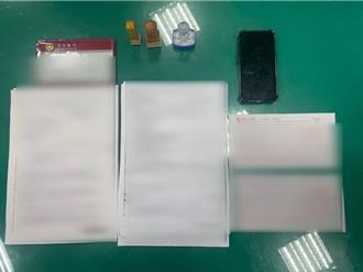 北漂男當車手  內湖台銀臨櫃領250萬現場遭逮