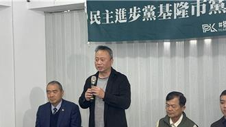 「基隆绝沛」大罢免热度低？ 绿党部主委：尊重罢团