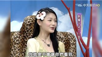 影》大S愛美曾喊「不讓大家看見我變老」 一語成讖網哭翻