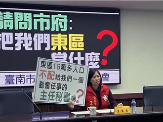 台南東區公所主祕報到就請長假至退休  議員：荒腔走板