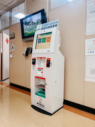 台中都發局推動「線上申請土地使用分區證明書」 申請便利又快速