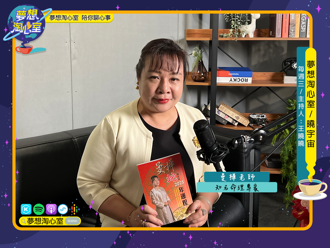 曼樺老師解析蛇年：催吉避凶秘訣，掌握五行助好運