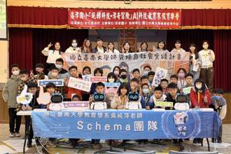 「玩轉科技．津奇冒險」 南大師生走進洛津國小開展AI科技育樂營