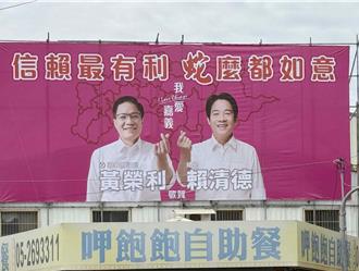 綠營誰選嘉義縣長？英系蔡易餘展態勢  親賴黃榮利埋伏筆