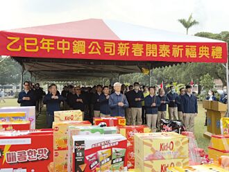 中鋼黃建智：今年市況仍嚴峻，拚逆境突圍 鋼市取決全球貿易新流向