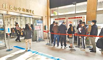 中服中心憂影響辦護照 藍斥造謠