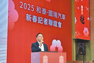 和泰車：2025年車市45萬台