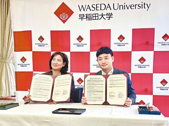 北市青年局、早稻田簽實習生MOU