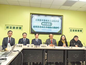 不受仇恨政治操弄 還社會寧靜