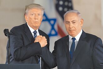 尼坦雅胡會川普 美又退群