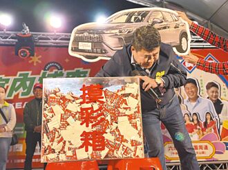 內埔年街抽獎遭疑黑箱 屏檢要查