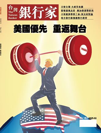 美元是否能持續對抗地心引力