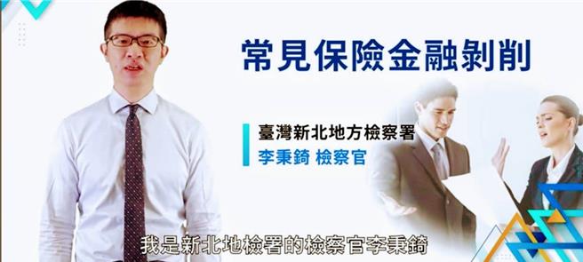 李秉锜。（摘自YOUTUBE）