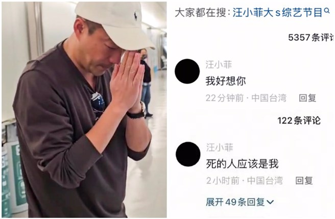 汪小菲的留言让李怡贞相当傻眼。（图／中时资料照、微博）